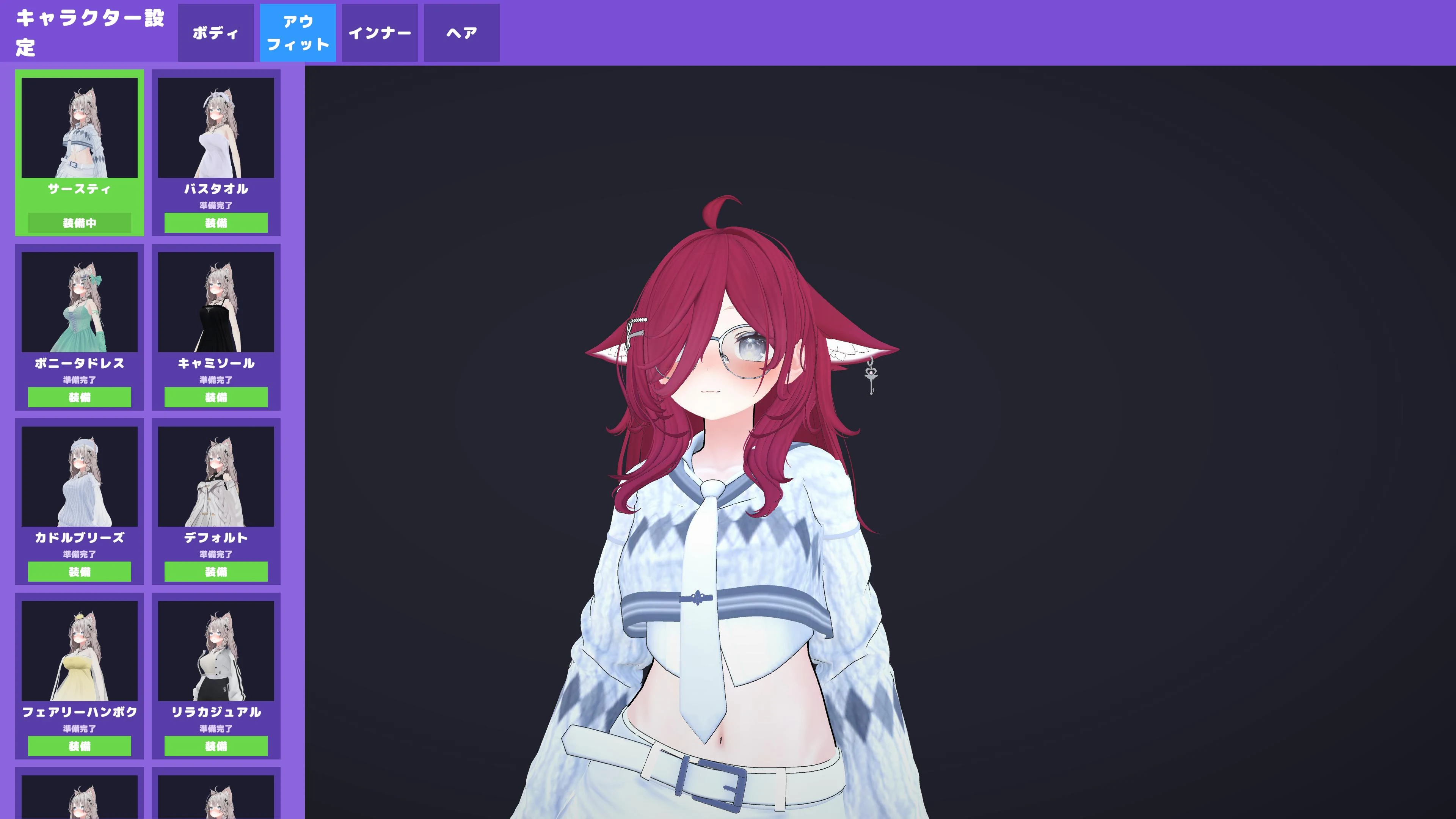 AIKO: AI Girlfriend 3D Game screenshot